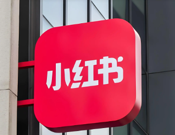 小红书红点怎么取消 小红书红点点开没消息怎么回事