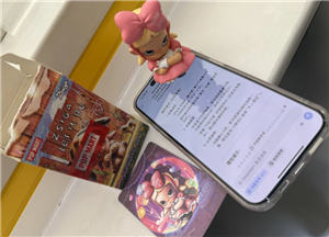 deepseek抽盲盒准吗 deepseek抽盲盒使用教程