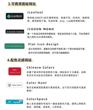 Deepseek自动生成PPT教程 Deepseek自动生成照片的三个步骤