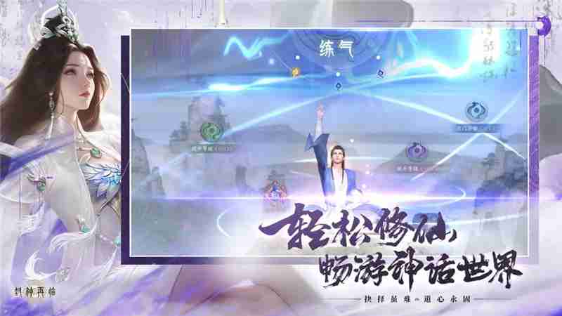 封神再临阵容搭配一览-封神再临阵容怎么搭配
