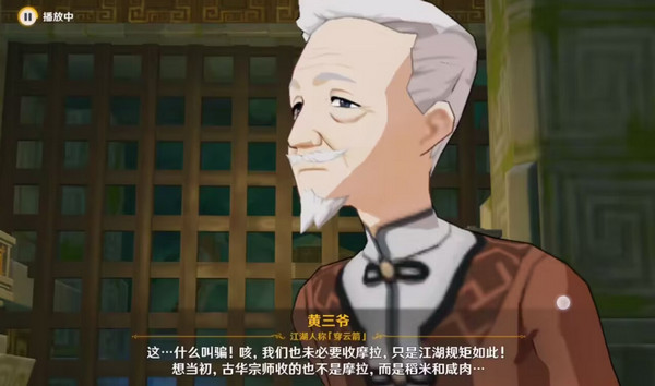 《原神》哐哐锵锵王山行任务攻略哐哐锵锵王山行世界任务怎么做10