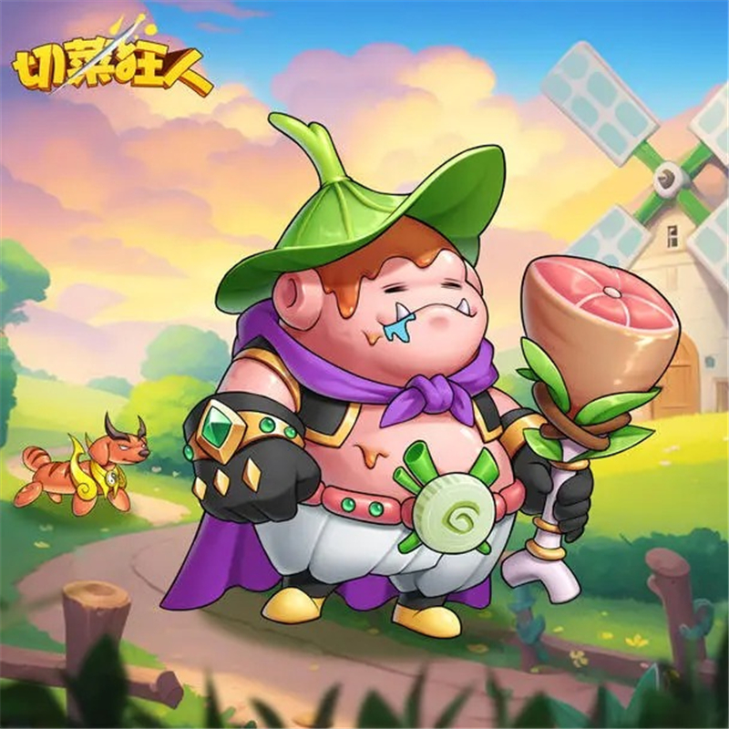 切菜狂人活动周期表一览