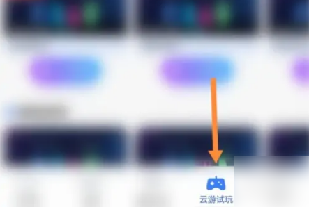双子星云手机如何挂机游戏 具体操作方法介绍