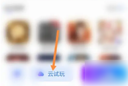 双子星云手机如何挂机游戏 具体操作方法介绍