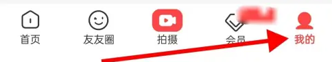 糖豆app拍摄功能在哪 糖豆查看拍摄方法