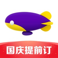 会帮你省钱的旅游软件 实用的旅游软件推荐