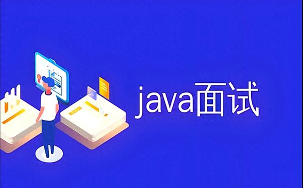 什么是Java中的泛型？泛型有什么优点？
