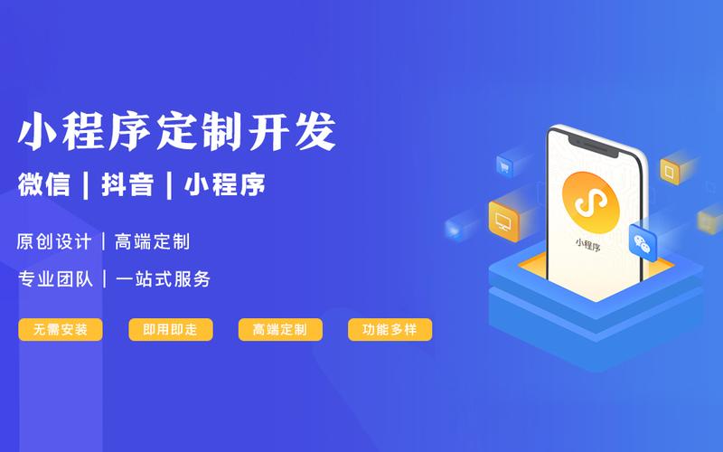 微信小程序的前端安全防护措施和注意事项