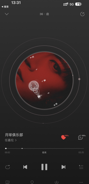 网易云歌词怎么弄出来 网易云歌词在哪看