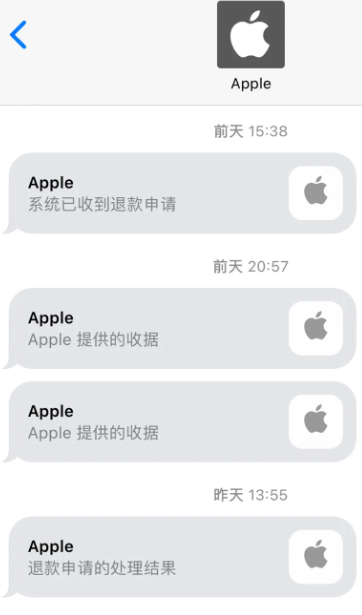 网易云数字专辑可以退款吗 网易云数字专辑退款步骤详解