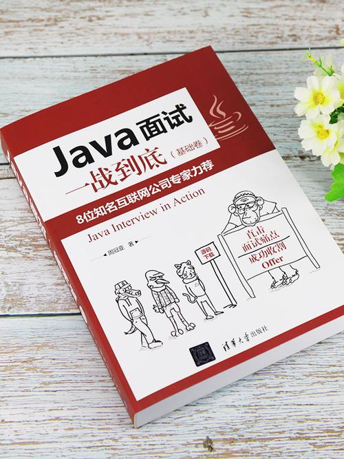 Java中的包有什么作用，如何创建和使用包？