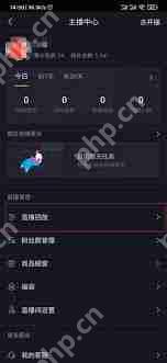 抖音直播回放怎么看