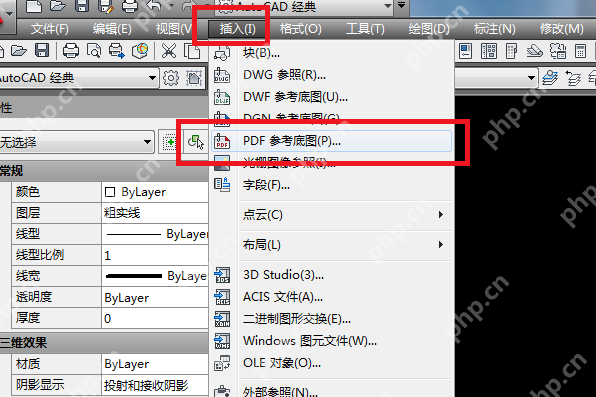 pdf如何转cad文件？这3种常用方法尝试一下！