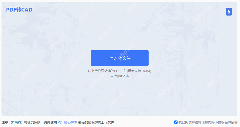 如何将pdf图纸转换为cad？不如试试这三个方法！