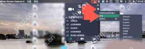 Movavi Screen Recorder怎么用