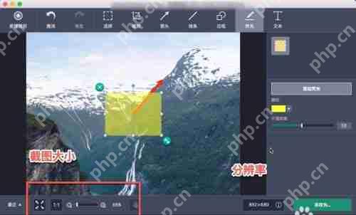 Movavi Screen Recorder怎么用