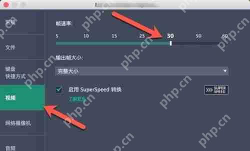Movavi Screen Recorder怎么用