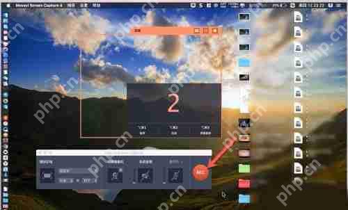 Movavi Screen Recorder怎么用