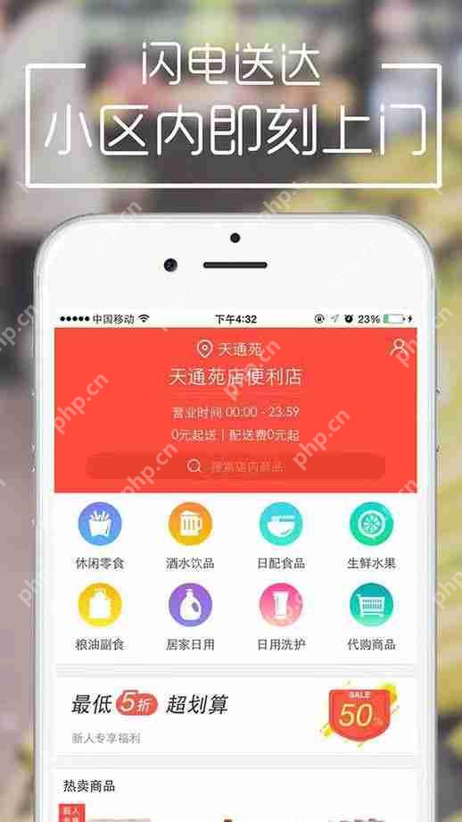 巡检管理软件项目管理半径提高管理效率