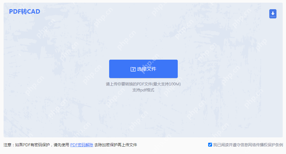 pdf文件如何批量转cad？了解一下这3种转换方法！