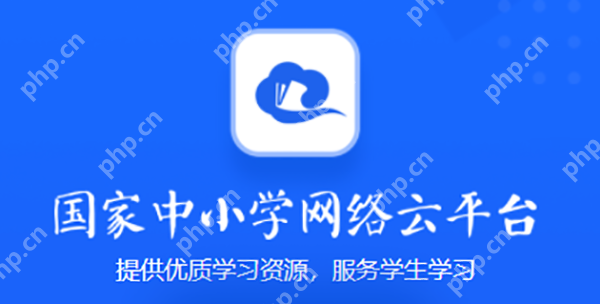 智慧中小学如何选课?