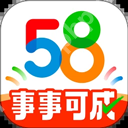 58同城怎么投简历找工作