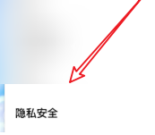 腾讯会议如何查看会议历史记录-腾讯会议查看会议历史记录的方法