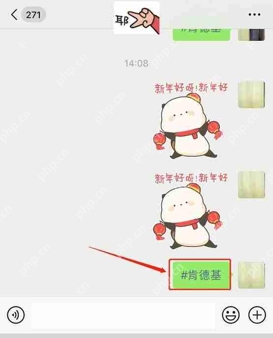 微信红包封面怎么免费领取-微信红包封面免费领取的方法