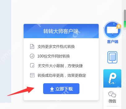 pdf怎么转换成cad？不如试试这两个方法！