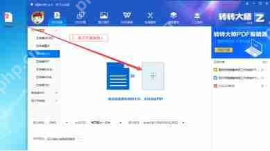 pdf怎么转换成cad？不如试试这两个方法！