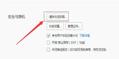 qq浏览器电脑版