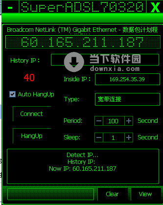 SuperADSL 70320 