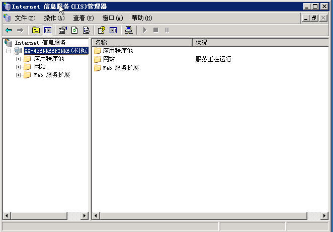 iis8.5