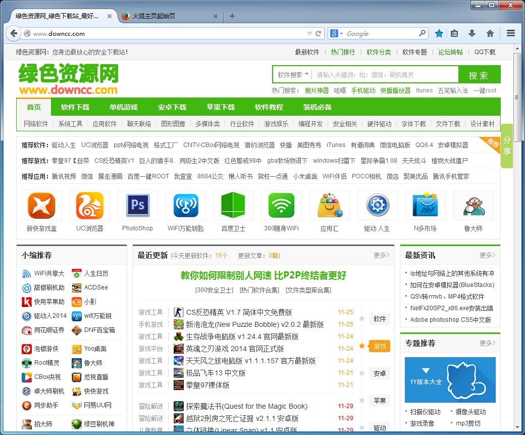 firefox火狐浏览器x64
