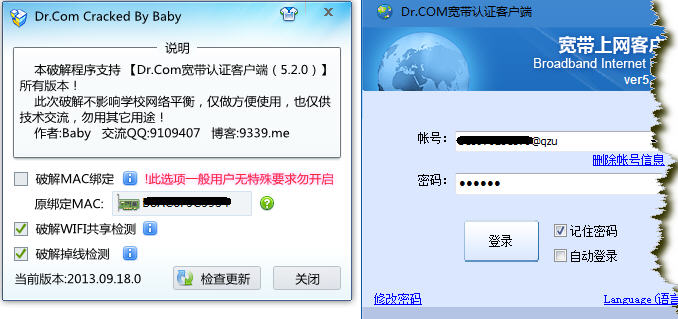 dr.com6.0