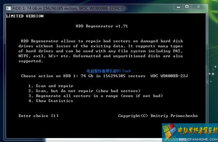 hDD Regenerator 2014