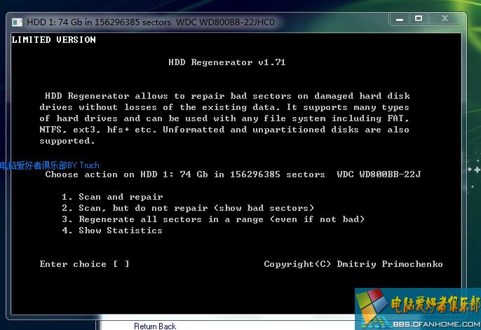 hDD Regenerator 2014