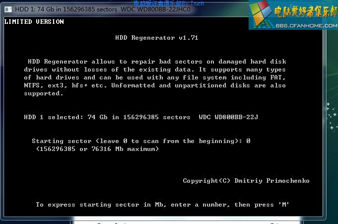 hDD Regenerator 2014