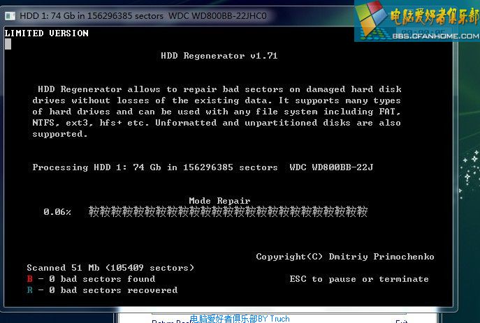 hDD Regenerator 2014