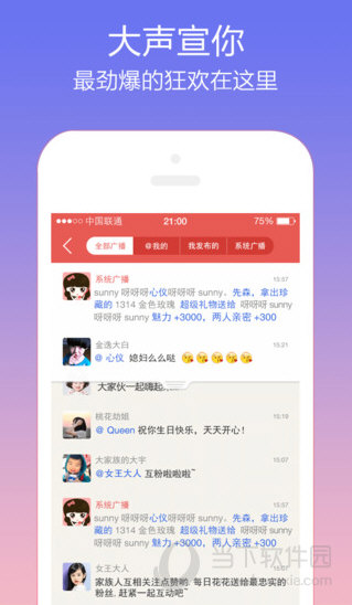 乐侃APP