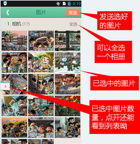 茄子快传pc客户端(shareit)