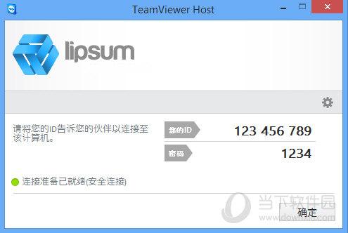 TeamViewer Host