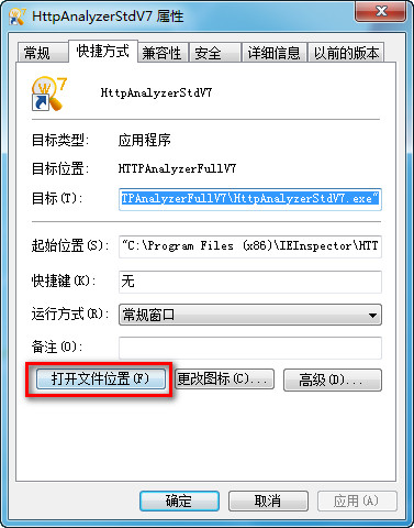 HTTP/HTTPS协议分析工具