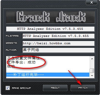 HTTP/HTTPS协议分析工具