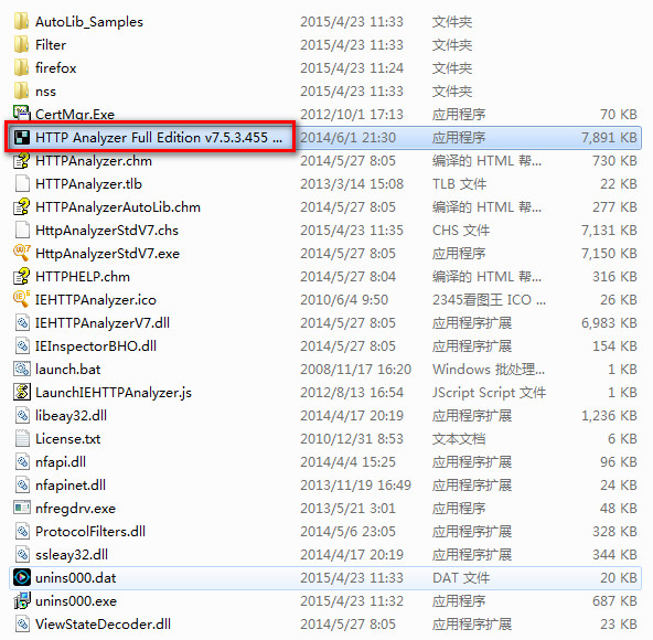 HTTP/HTTPS协议分析工具