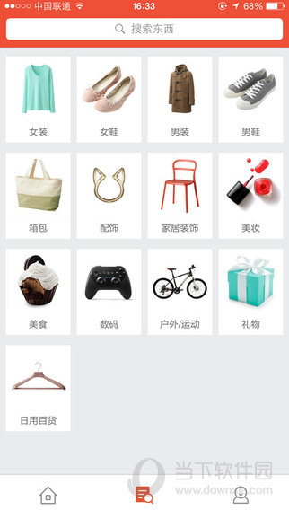 豆瓣东西app