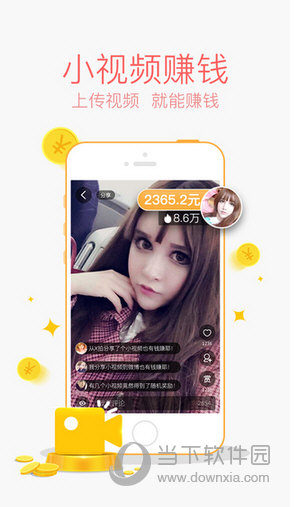 多玩盒子app