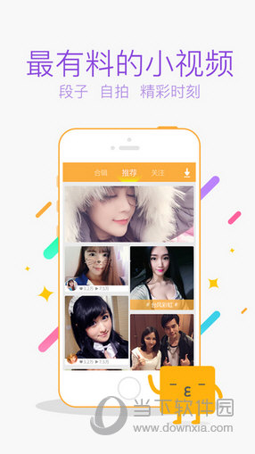 多玩盒子ios