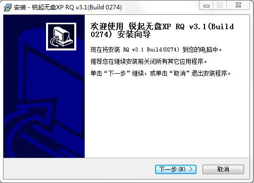 锐起无盘4.5
