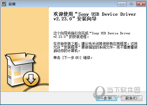 SONY PHA-2驱动